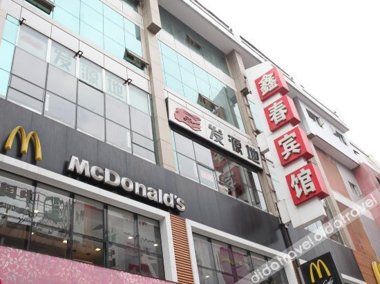 外观 4, Xinchun Hotel, Chengdu