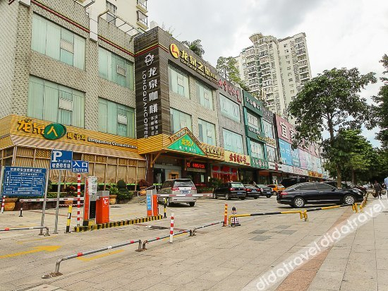 Others 4, Longquan Hotel, Haikou