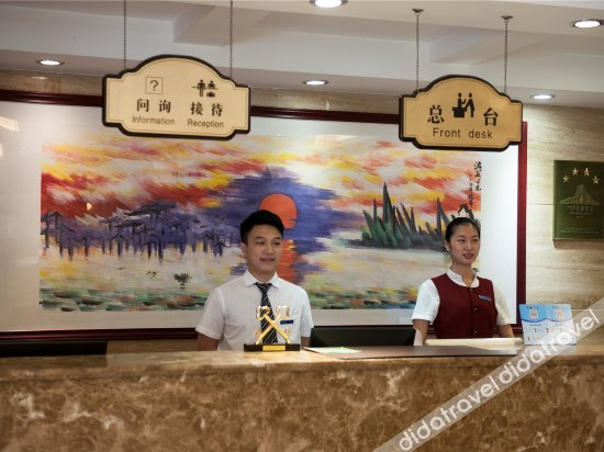 Others 4, Nanyang Hotel, Nanyang