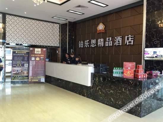 Others 2, Bless Hotel, Beihai