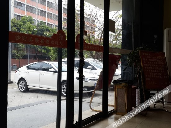 Others 4, Shahe Meijing Hotel, Chengdu