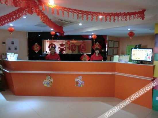 Others 3, Wuxi Shell Express Hotel, Wuxi