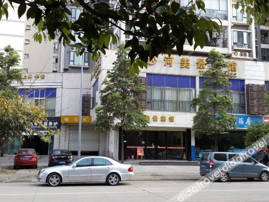 Others 2, Shahe Meijing Hotel, Chengdu