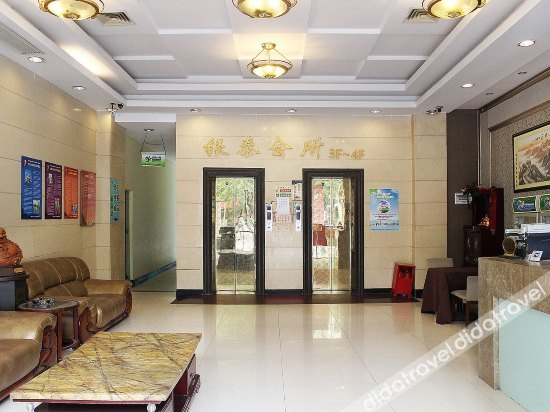 Others 3, Shenzhen Asia Yue Hotel, Shenzhen