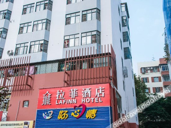 外观, Lafei Hotel, Shenzhen