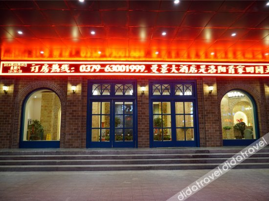 Others 4, Scenery Hotel, Luoyang