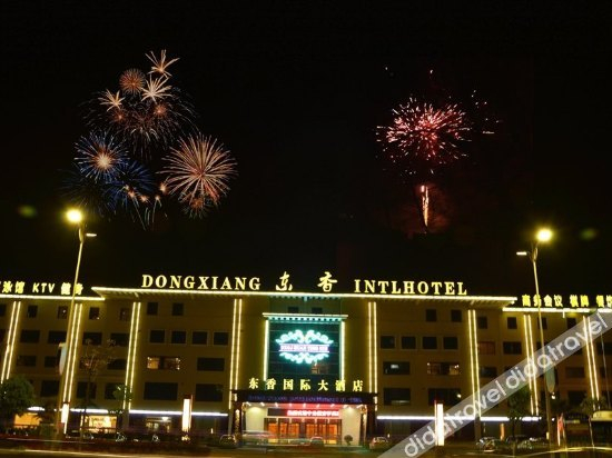 Others 2, Dong Xiang International Hotel, Ezhou