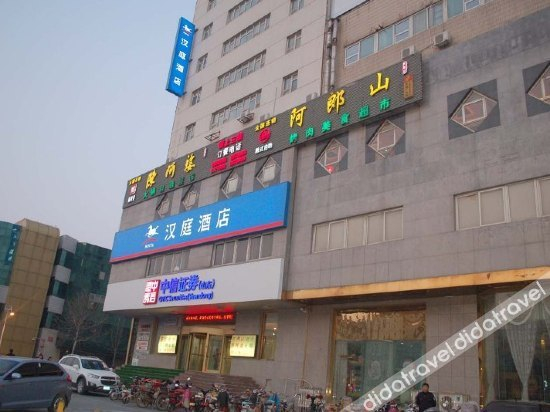 Others 5, Elan Inn Dezhou Central Plaza, Dezhou