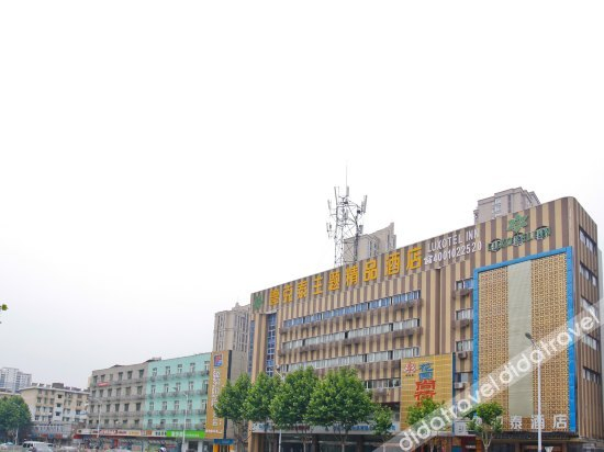 Others 4, Leiketai Hotel, Hefei