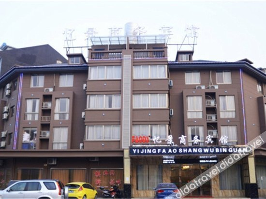 Others 3, Yijing Business Hotel, Huzhou