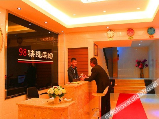 Others 3, 98 Express Hotel, Nanping