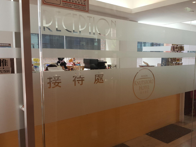 Public Area 3, Acesite Knutsford Hotel, Kowloon