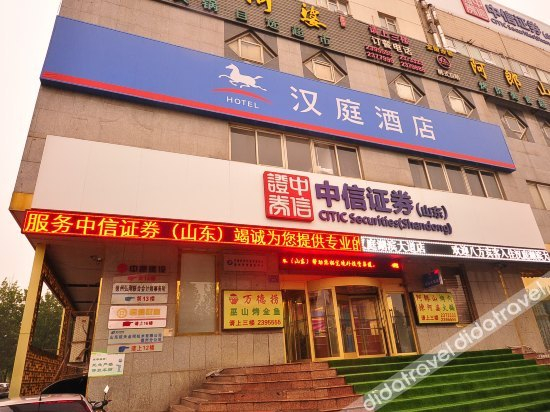 Others 2, Elan Inn Dezhou Central Plaza, Dezhou