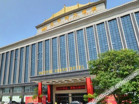 Others 2, Grand Pacific Hotel, Fuyang
