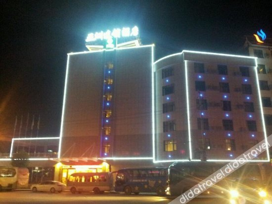 Logo, Asian Chain Hotel (Libo Ancient Town Branch), Qiannan Buyei and Miao