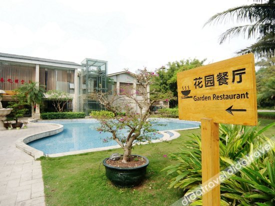 Others 3, Garden View Hotel Guangxi, Nanning