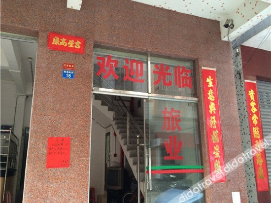 Others 5, Zhongyi Hostel, Guangzhou