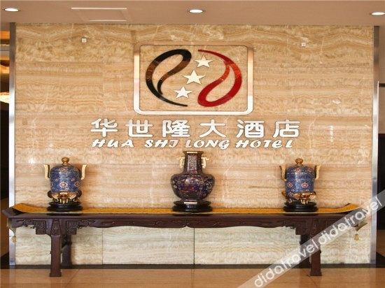 Others 5, Huashilong Hotel Ordos, Ordos