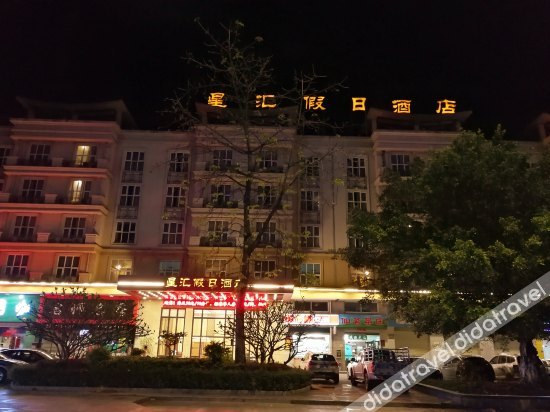 Others 2, Shining Star Holiday Hotel, Dongguan