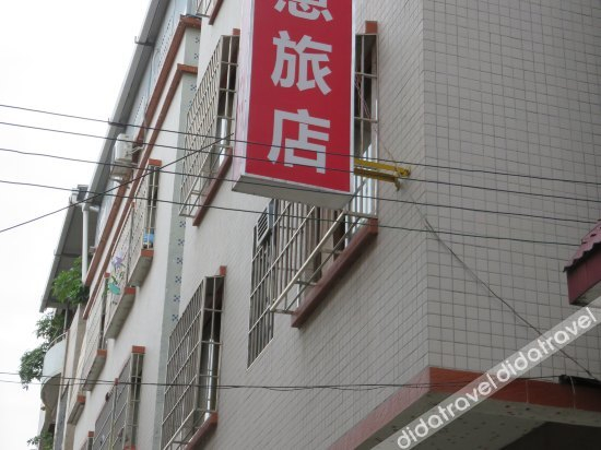 Others 3, Zhongyi Hostel, Guangzhou