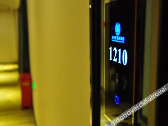 Others 2, Tianhao Huaxiangcun Hotel, Guiyang