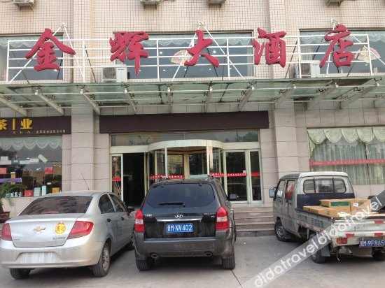 Others 3, Jinhui Hotel, Yuncheng