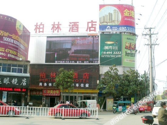 Others 2, Bolin Hotel, Zhumadian