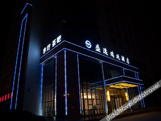 Others 5, Shengyi Ruiting Hotel, Yinchuan