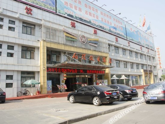 Others 2, Jiuhuan Holiday Hotel, Ezhou