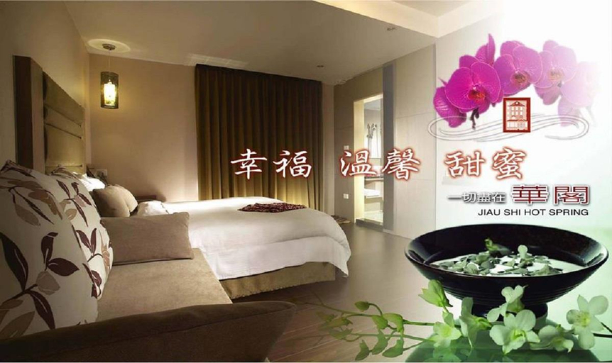 Other 3, Hwa Ger Hot Spring Hotel, Yilan