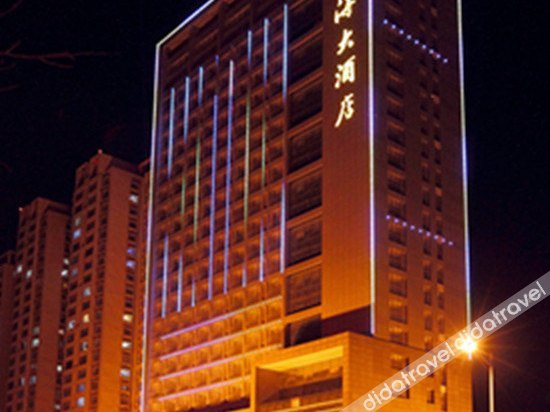 Logo, Jinhai Hotel (Yantai Railway Station Wuyue Plaza), Yantai
