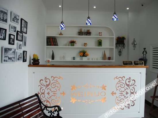 公��区域, Weinuo Hotel, Shanghai
