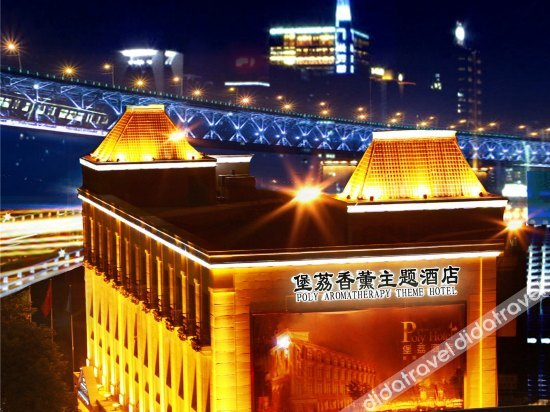 Others 3, Baoli Xiangxun Theme Hotel, Chongqing
