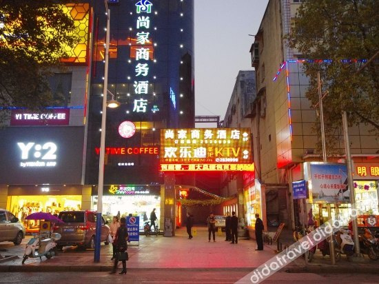 Others 2, Shangjia Business Hotel, Hanzhong