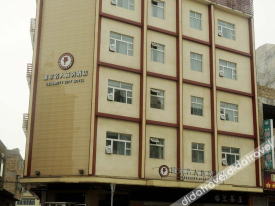 外观 5, Celebrites Hotel (Wanda Plaza), Yulin