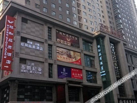 Others 2, Qingye Quality Hotel, Xining