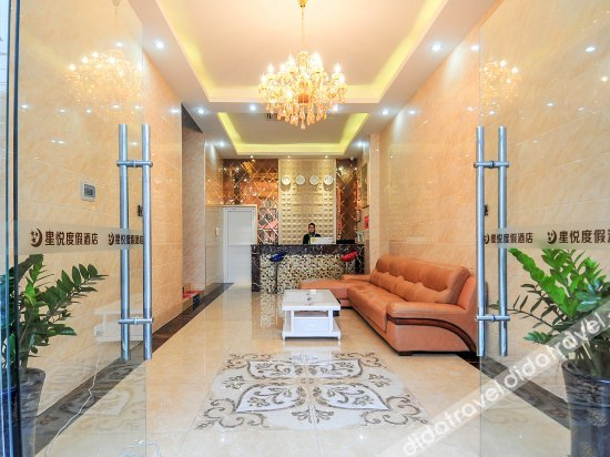 Others 4, Xingyue Holiday Hotel, Sanya