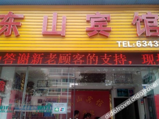 Others 4, Dongxin Hotel, Yichang