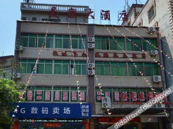 Others 5, Yiwan Hotel, Haikou