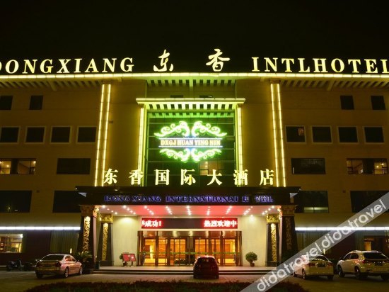 Others 4, Dong Xiang International Hotel, Ezhou