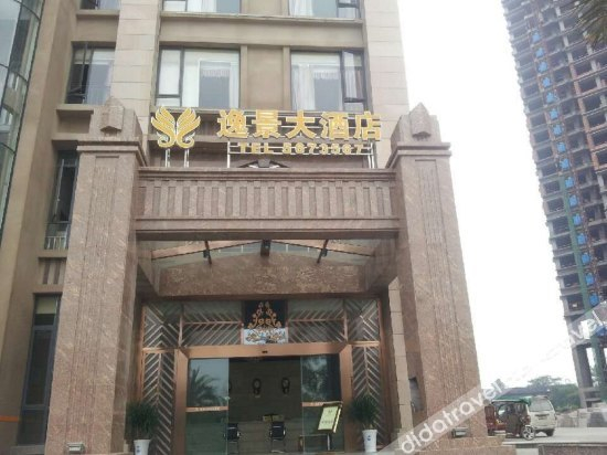 ���观, Yibin Baijing Hotel, Yibin