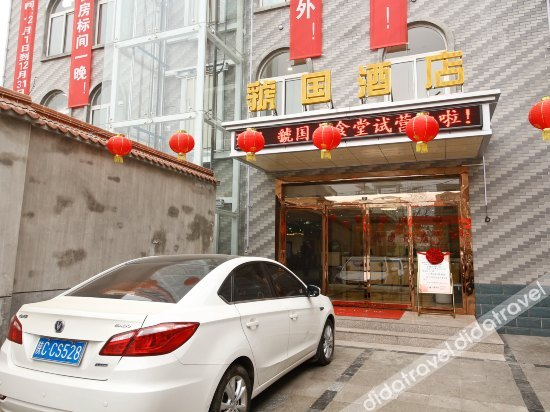 Others 4, Guoguo Hotel, Baoji