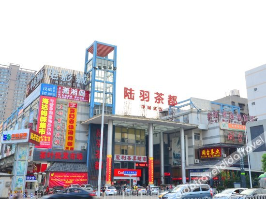 外观 3, Xingyunxing Hotel, Wuhan