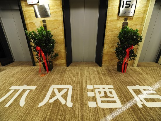 Others 5, Mufeng Hotel, Guiyang