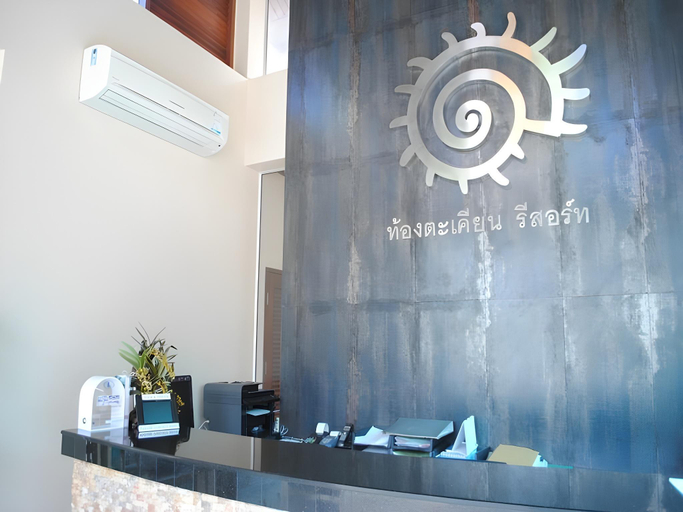 Public Area 2, Thongtakian Resort, Ko Samui
