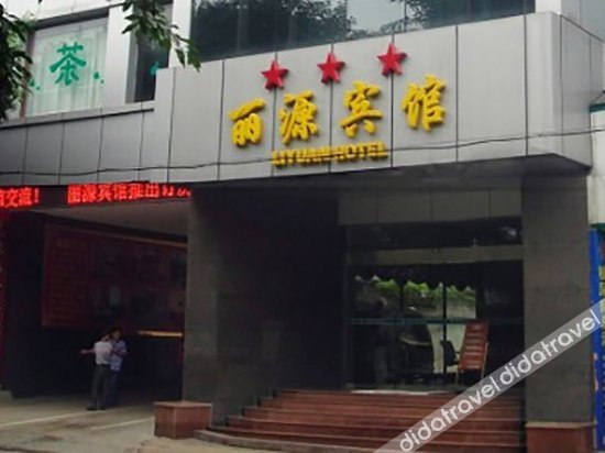 Others 3, Liyuan Hotel, Leshan