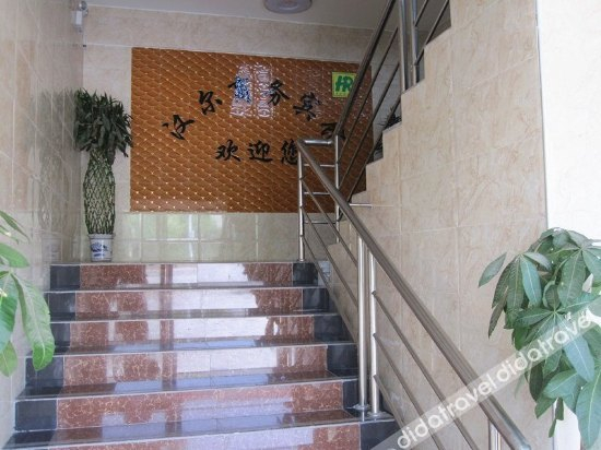 Others 3, Han'er Business Hotel, Wuhan