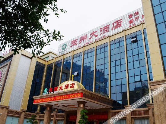 外观 3, Yuzhou Hotel, Huizhou