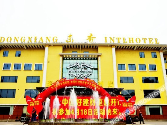 Others 4, Dong Xiang International Hotel, Ezhou