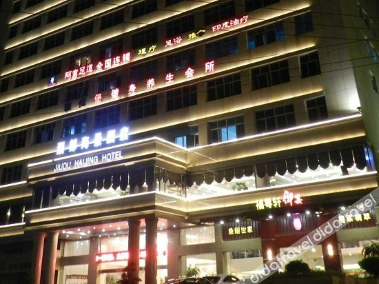 Others 4, Starway Hotel, Quanzhou